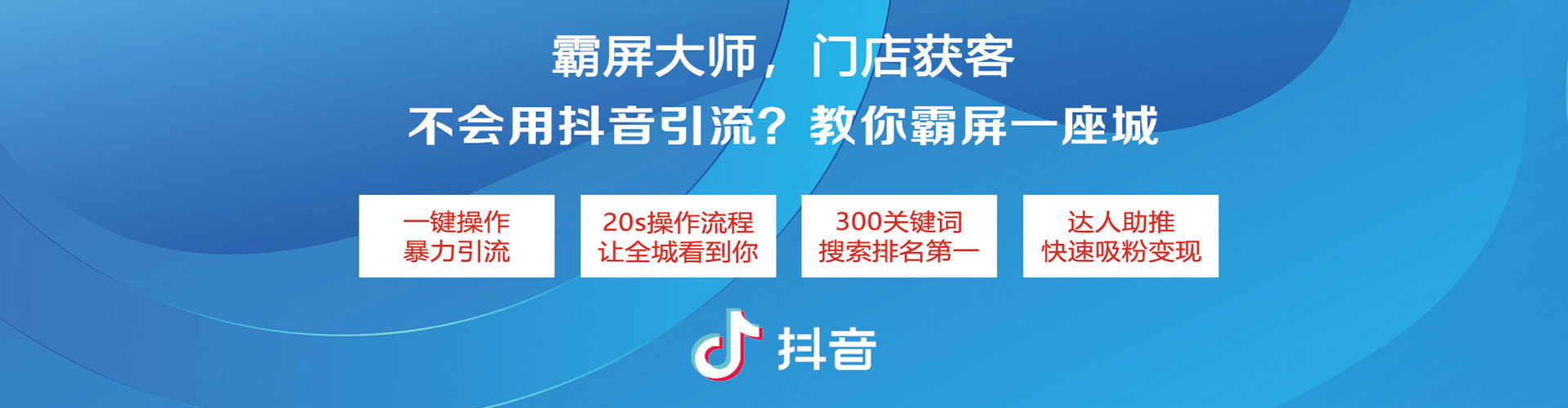 阳新百度运营推广
