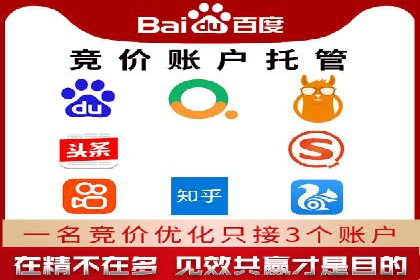 成功案例分享：sem竞价推广托管助力企业增长