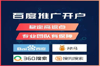 竞价SEM托管服务效果评估与案例分析