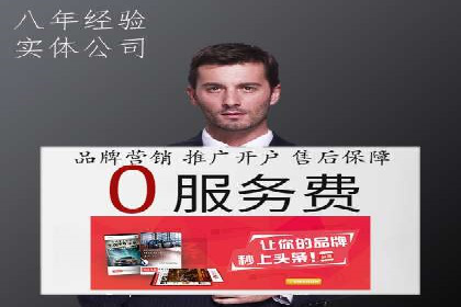 针对移动端的SEM广告投放策略及效果展示